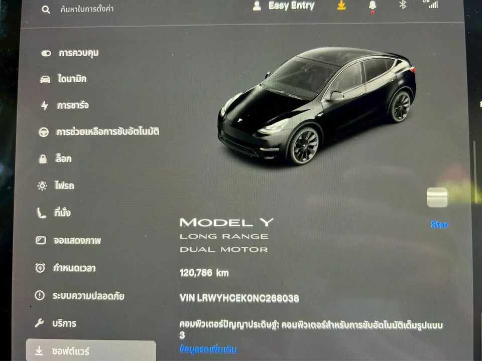 2023 Tesla Model Y 3