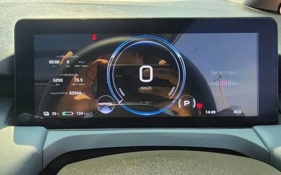 2023 GAC Aion Y Plus I 2