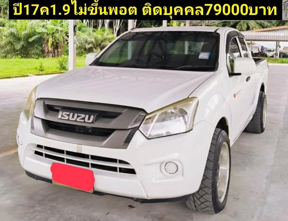 2017 Isuzu D-Max II (RT) 2