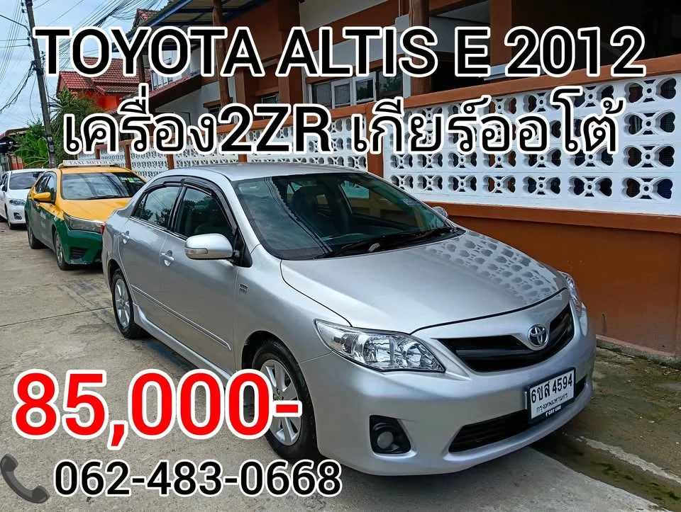2012 Toyota Corolla Altis X (E140) 2