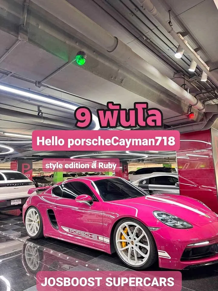 2024 Porsche 911 991 2