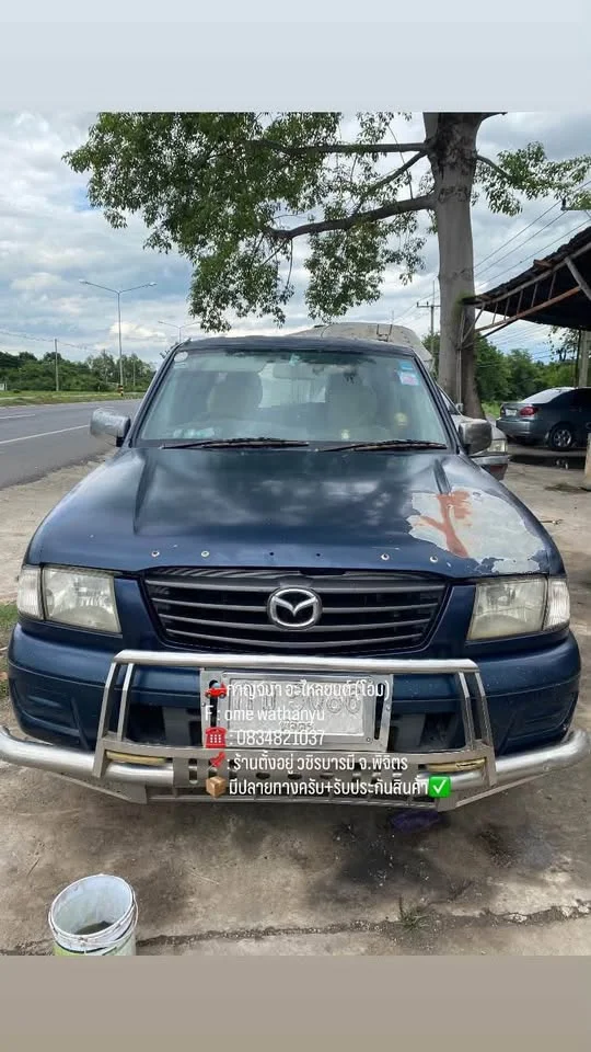 2003 Mazda 2500 Fighter V 2