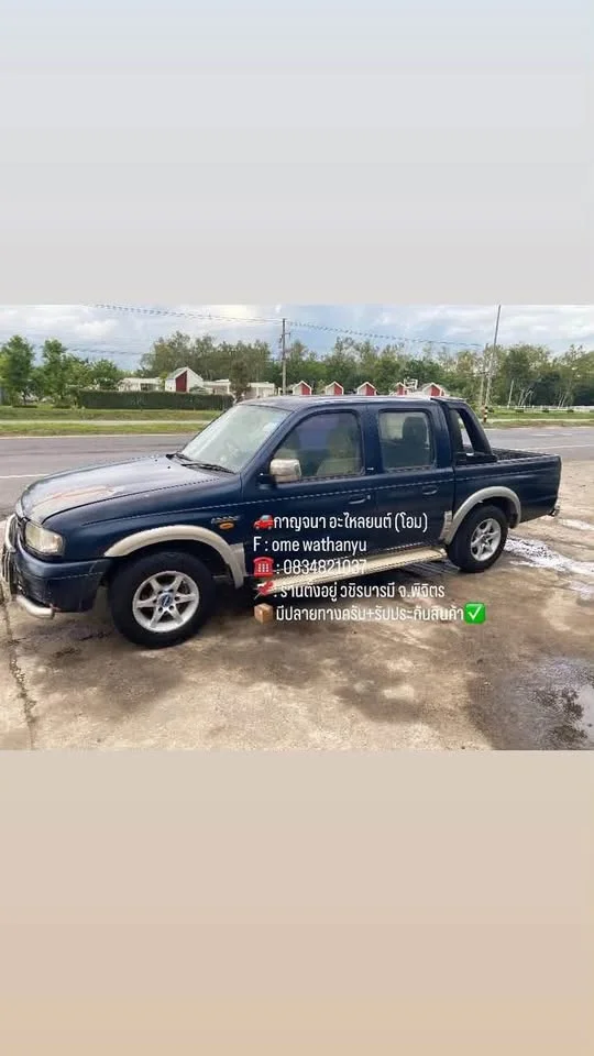 2003 Mazda 2500 Fighter V 3