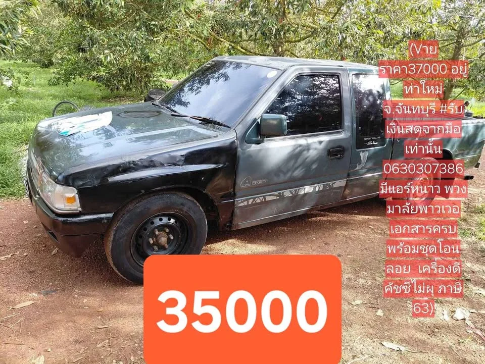 2025 Isuzu TFR III 3