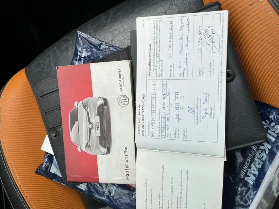 2015 MG 3 II 2