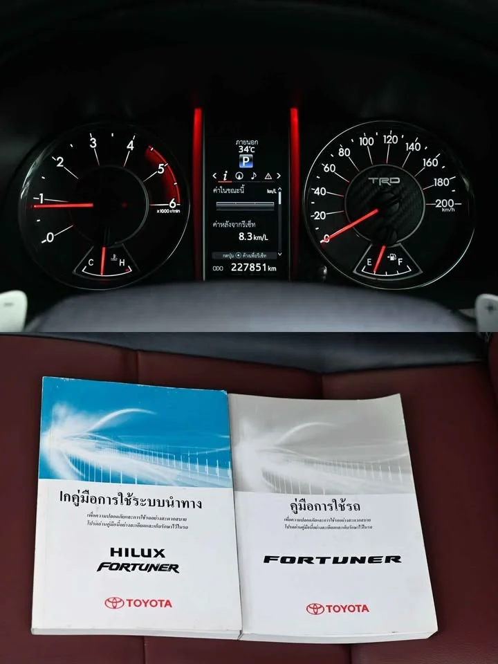2017 Toyota Fortuner II 2