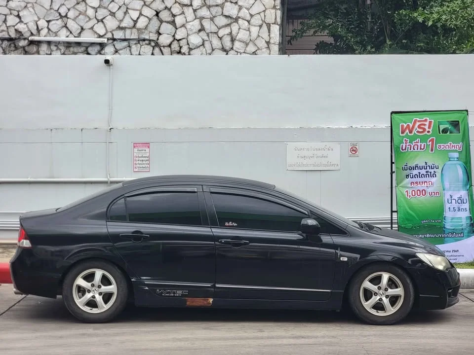 2007 Honda Civic VIII 2
