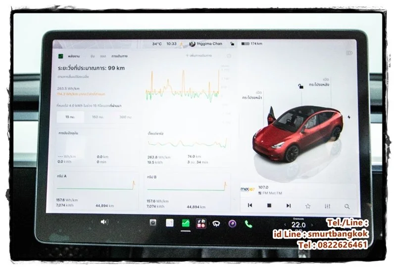 2022 Tesla Model Y 3