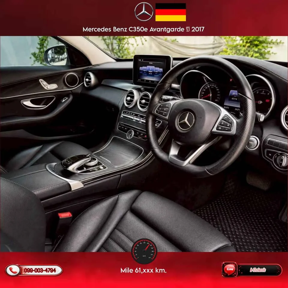 2017 Benz C-Class W205 2