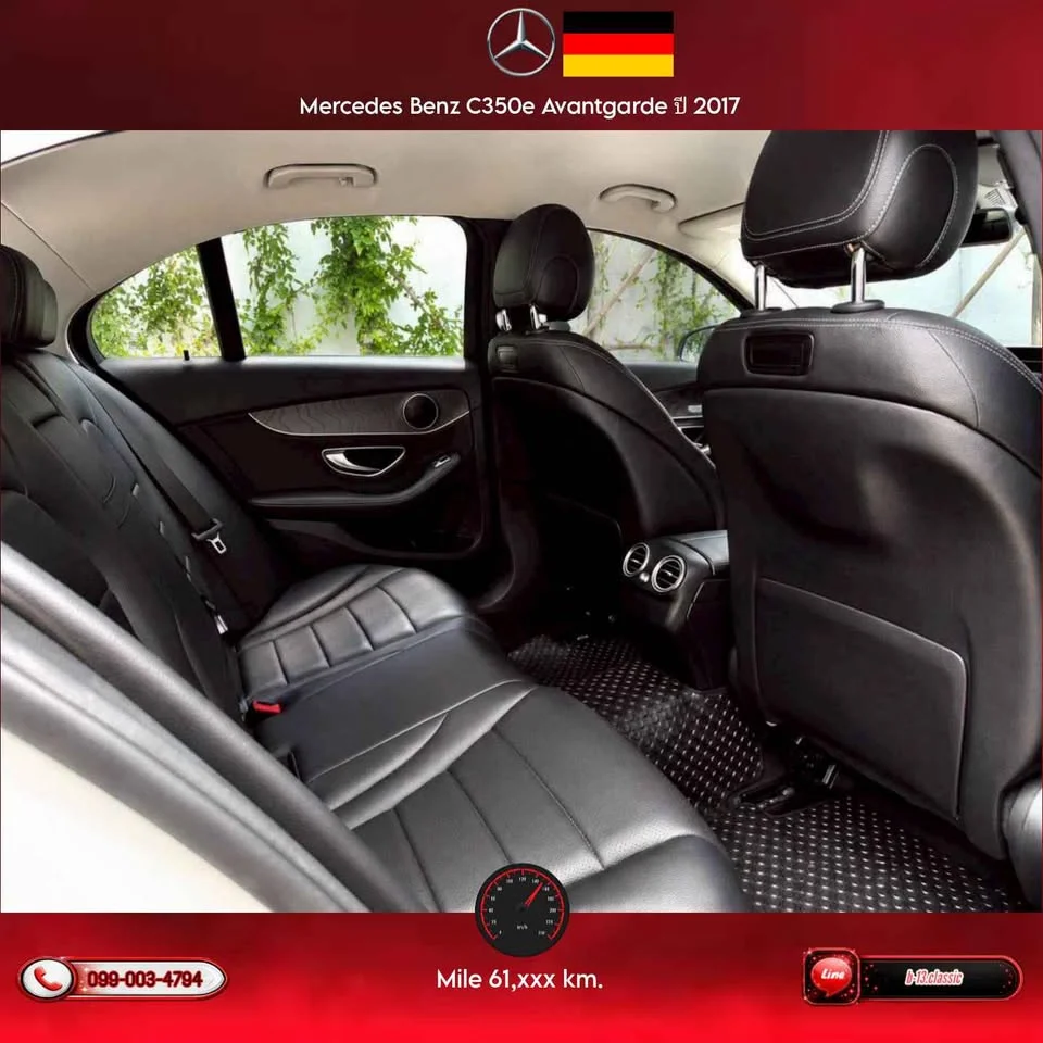 2017 Benz C-Class W205 3