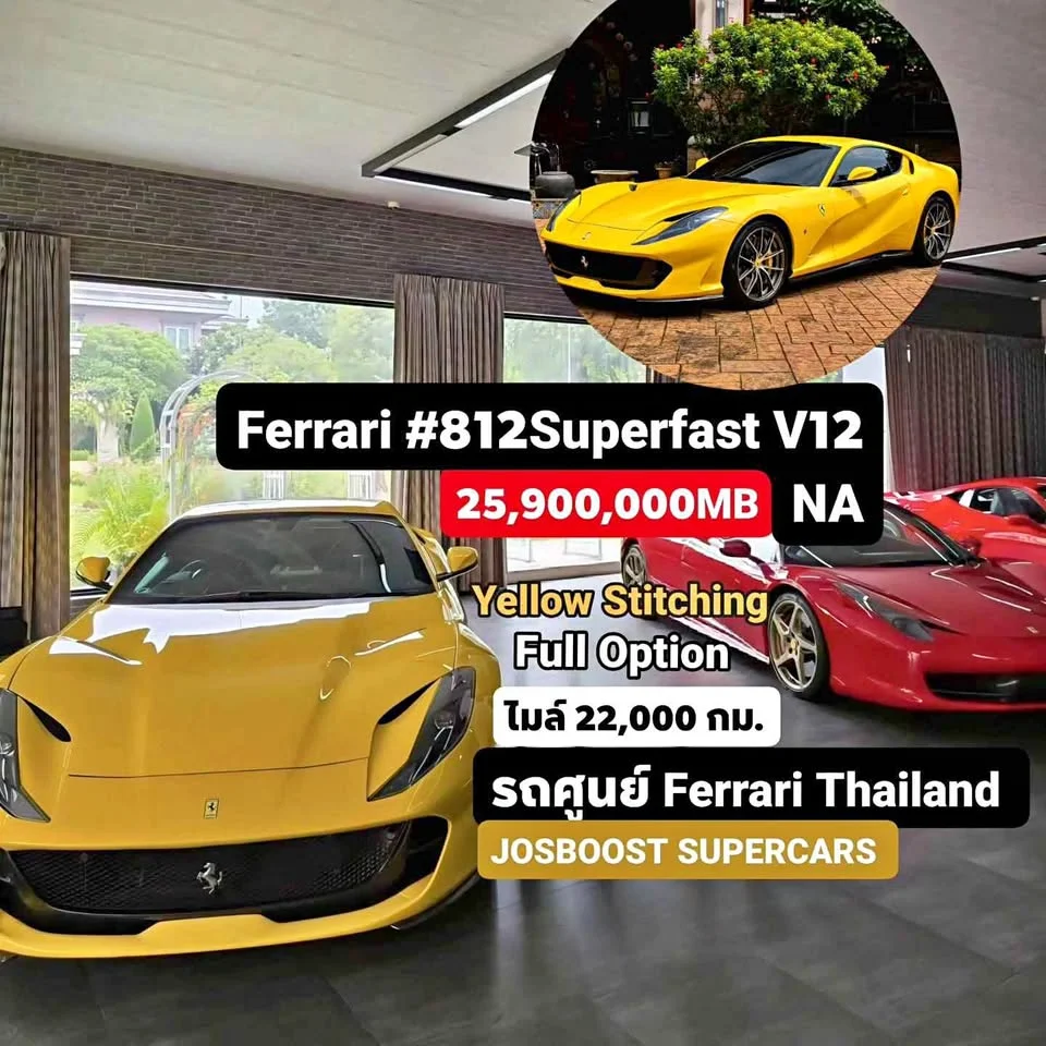 2018 Ferrari 812 Superfast 3