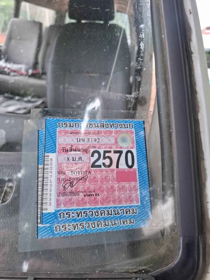 2001 Toyota Commuter IV (H100) 3