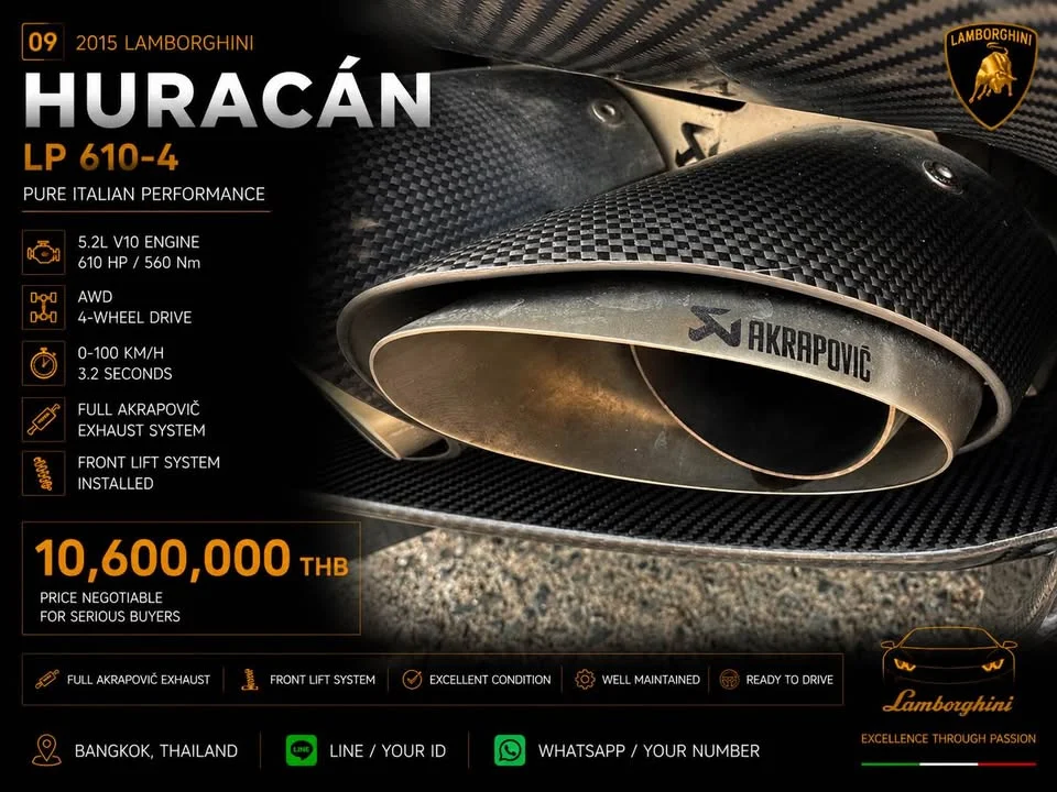 2015 Lamborghini Huracan 2