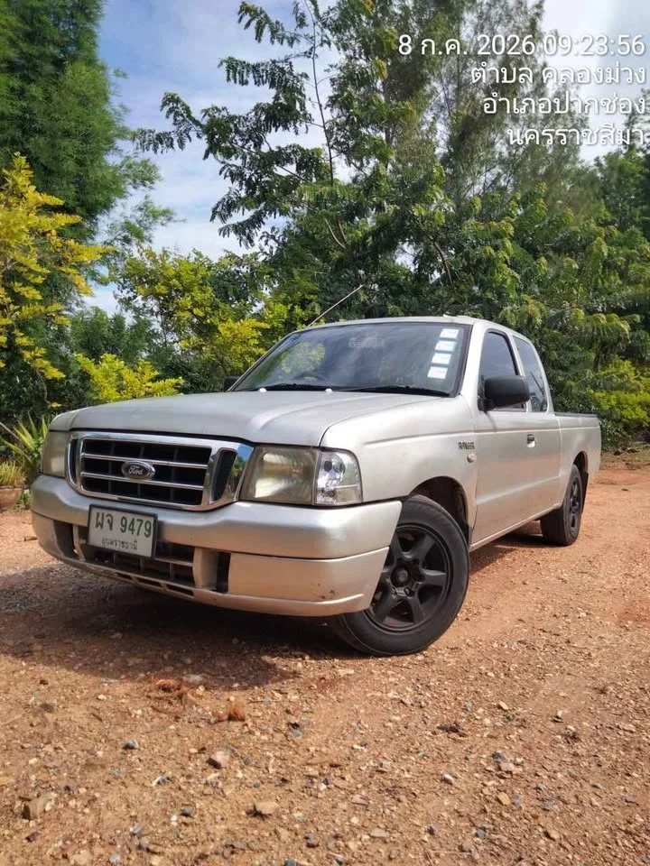 2005 Mazda 2500 Fighter V 2