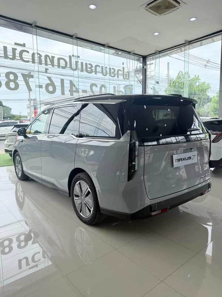 2026 MG Maxus 2