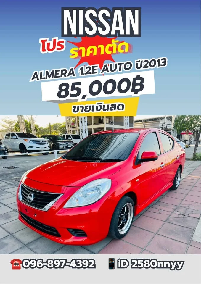 2013 Nissan Almera N17 3
