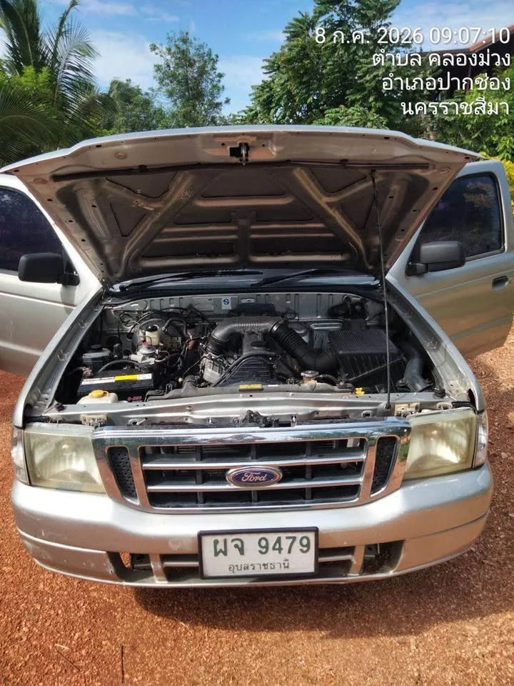 2005 Mazda 2500 Fighter V 2