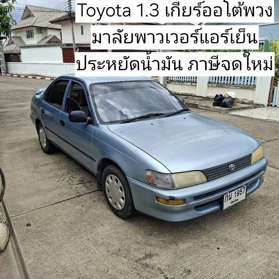 Toyota Corolla Altis VII (E100) 2