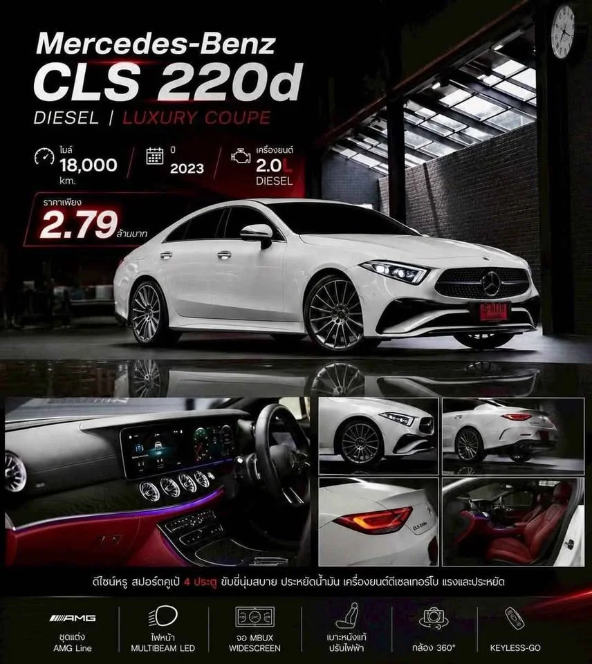 2023 Benz CLS-Class C257 2
