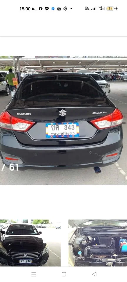 2016 Suzuki Ciaz 3
