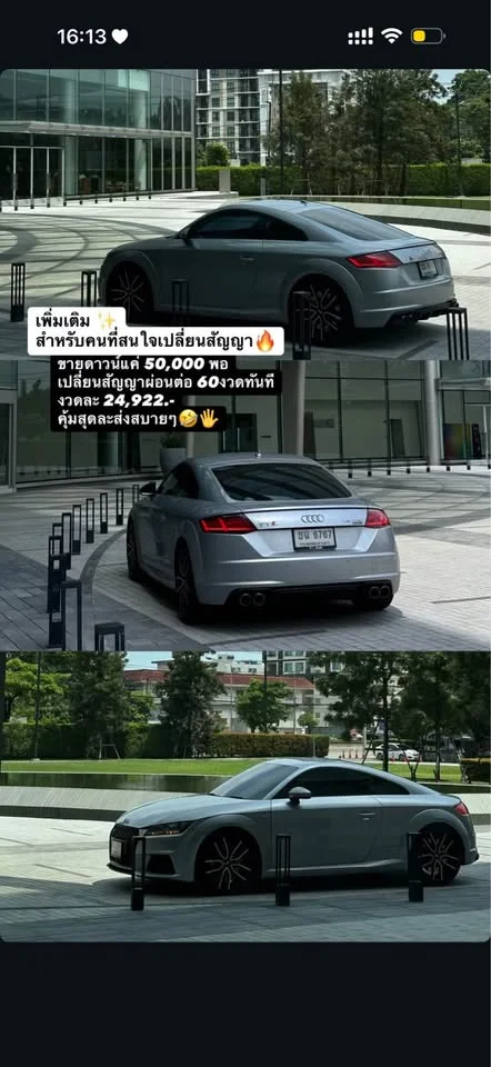 2018 Audi TT Mk3 2