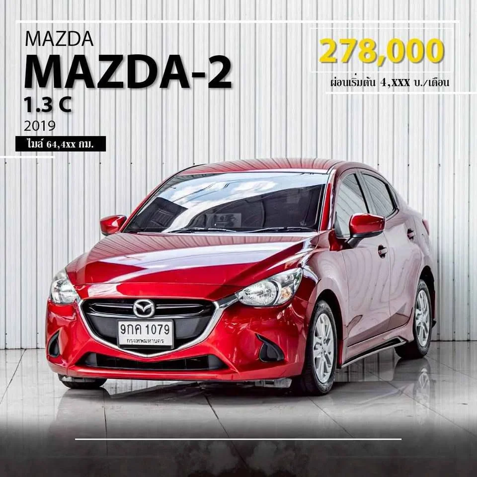 2019 Mazda 2 III 2