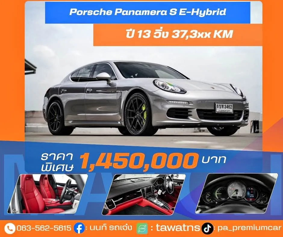 2013 Porsche Panamera I 2