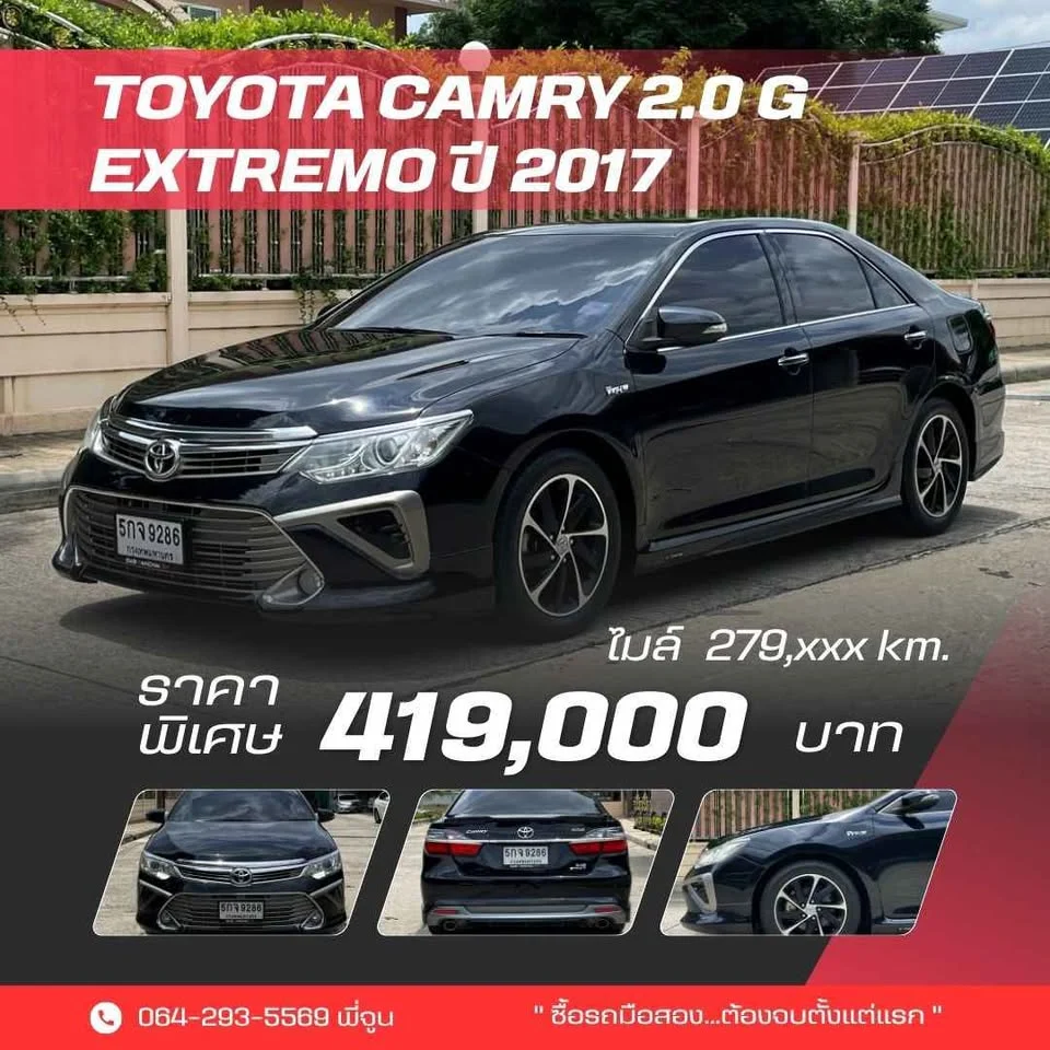 2017 Toyota Camry VII (XV50) 2