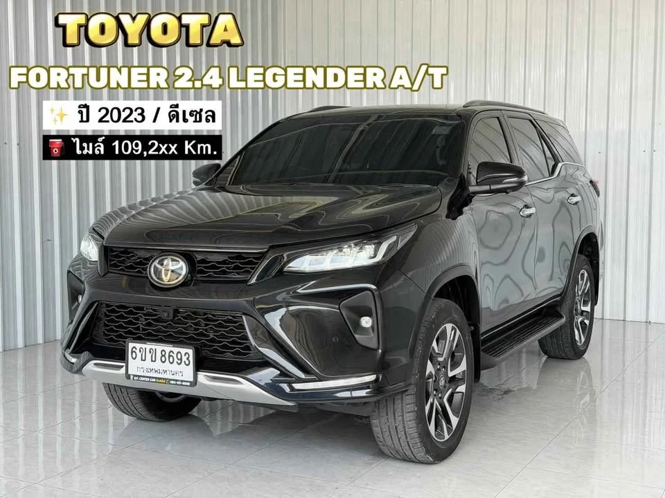 2023 Toyota Fortuner II 2