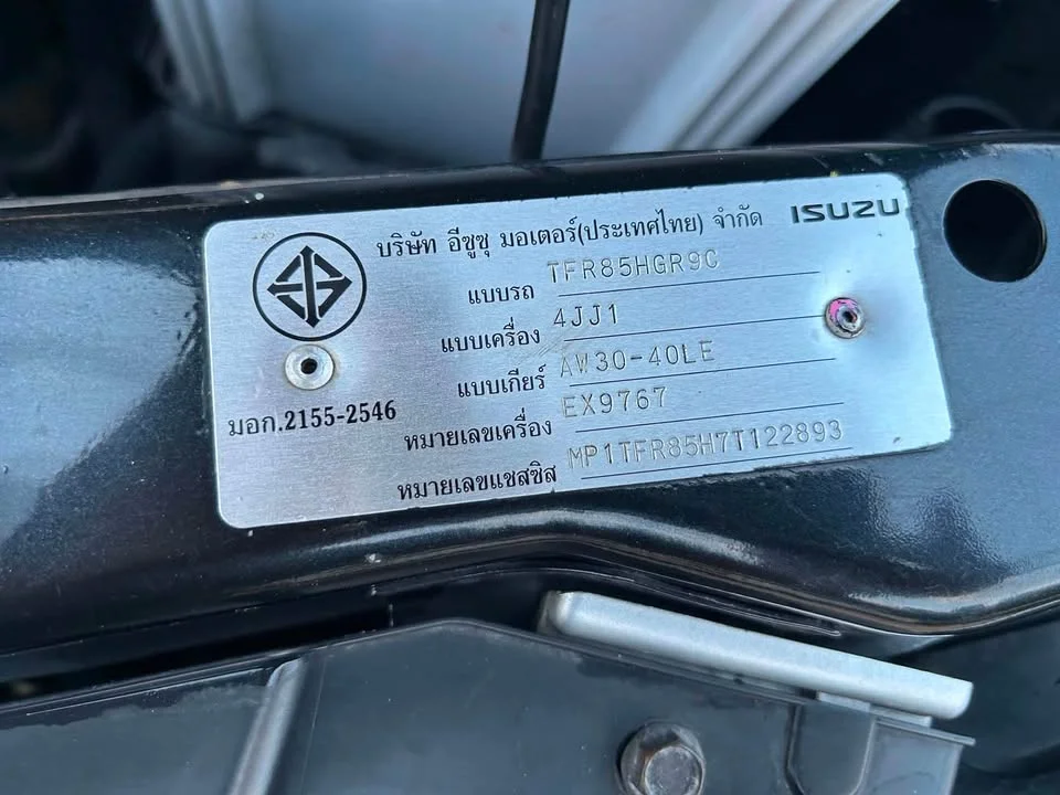 2007 Isuzu MU-7 2