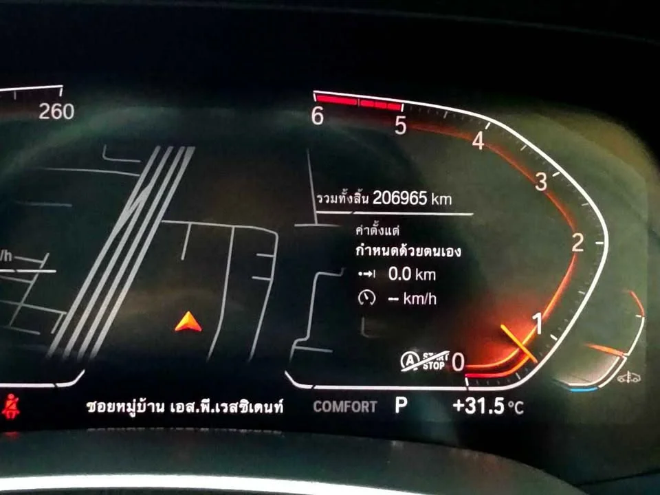 2021 BMW X5 G05, G18 3