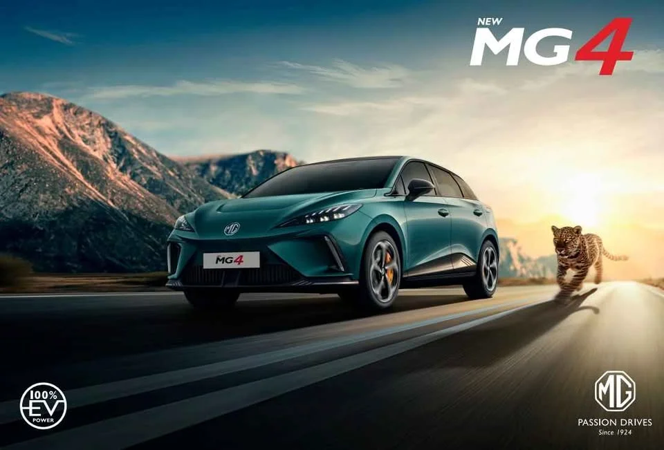 2026 MG Maxus 2