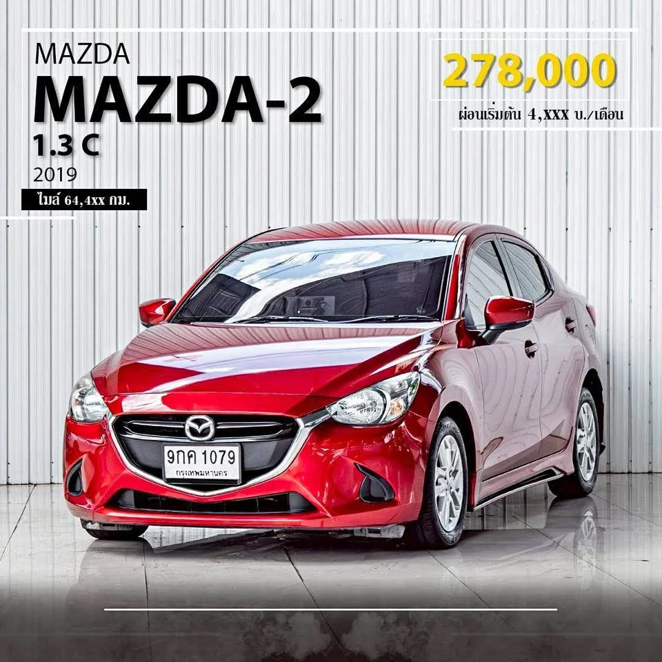 2019 Mazda 2 III 3