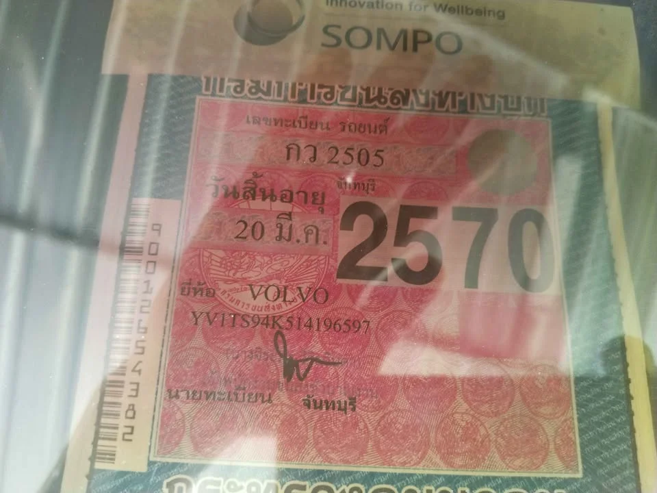 2002 Volvo S80 I 3