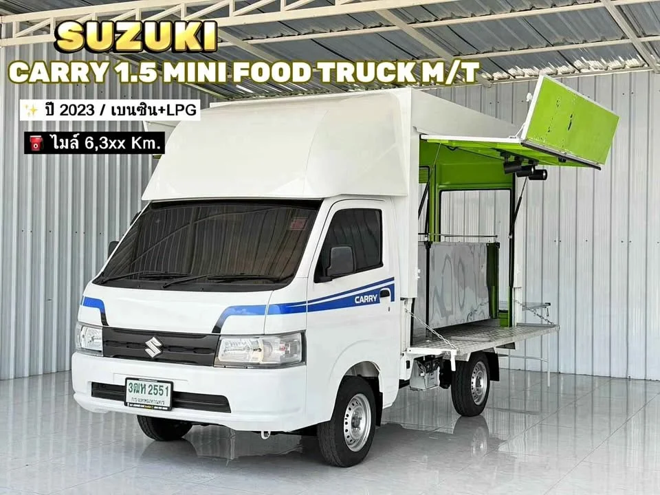 2023 Suzuki Carry II 2