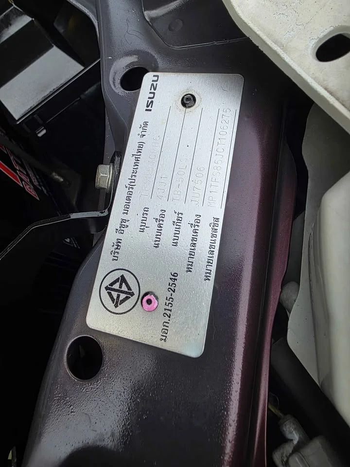 2012 Isuzu D-Max II (RT) 2