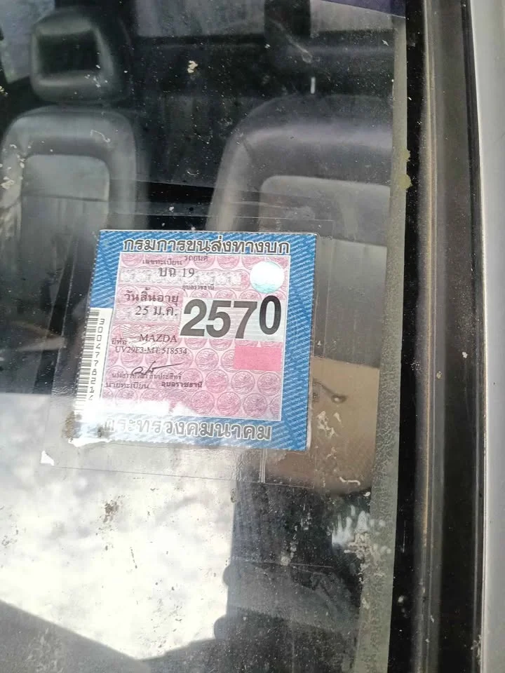 1990 Mazda B2500 IV 2