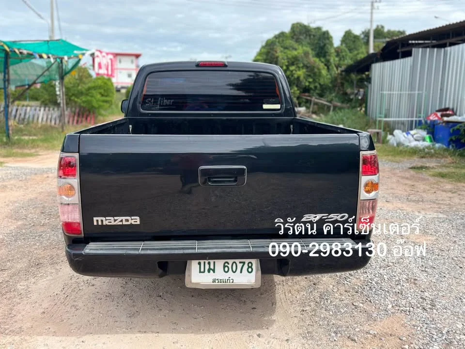 2006 Mazda BT-Series I 2