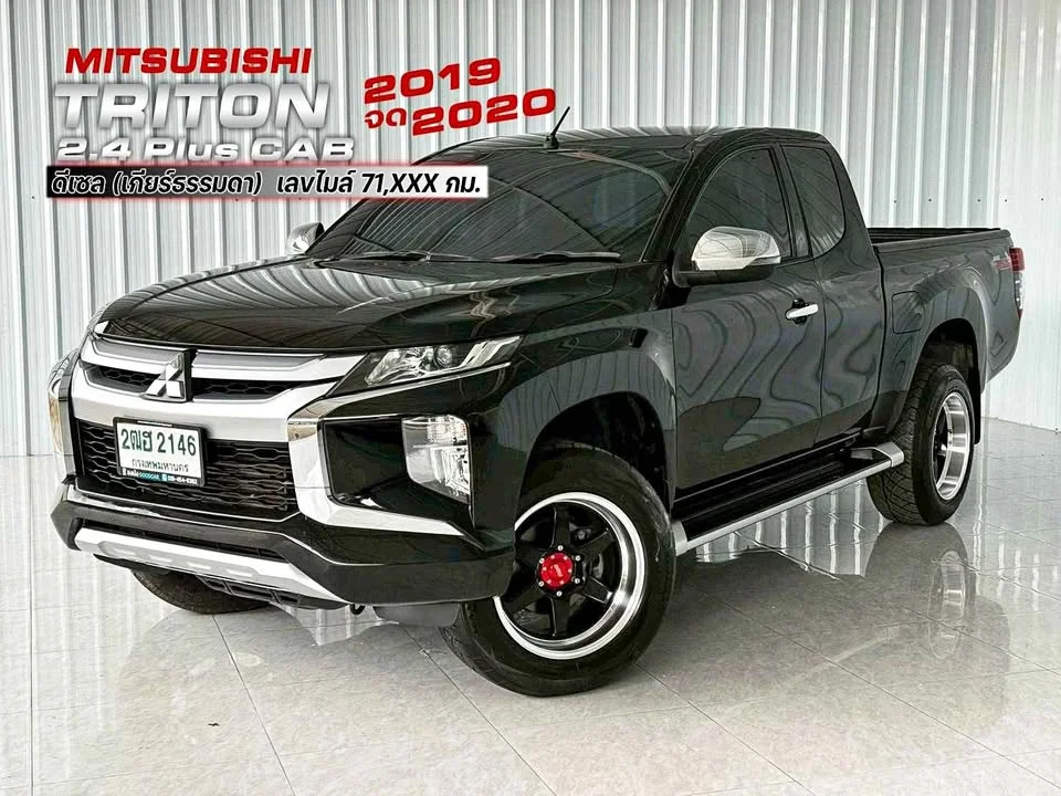 2020 Mitsubishi Triton V 3