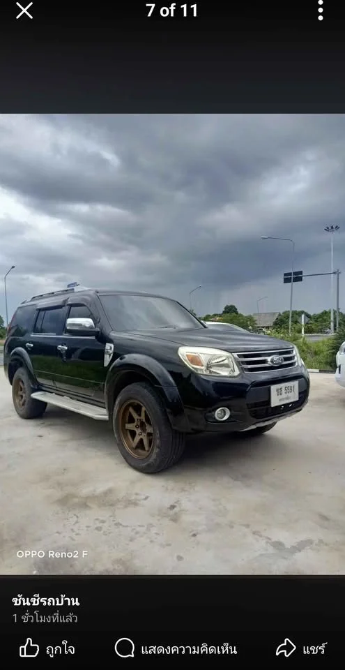 2014 Ford Everest I 3