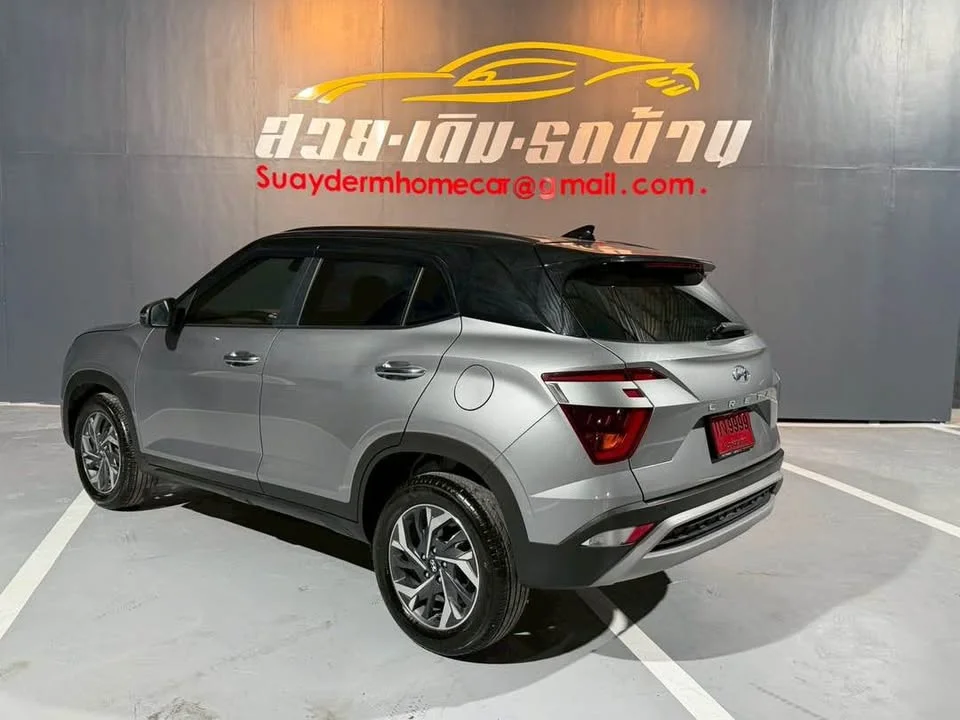 2023 Hyundai Creta II 3