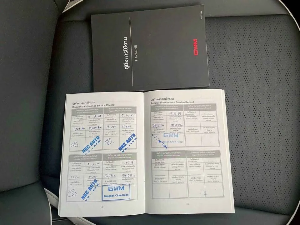 2024 GWM Haval H6 III 2