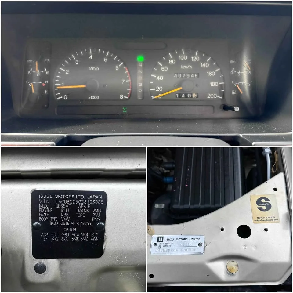 1995 Isuzu Trooper II 3