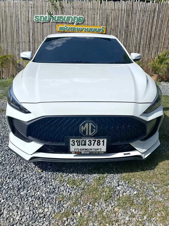 MG 5 II 3