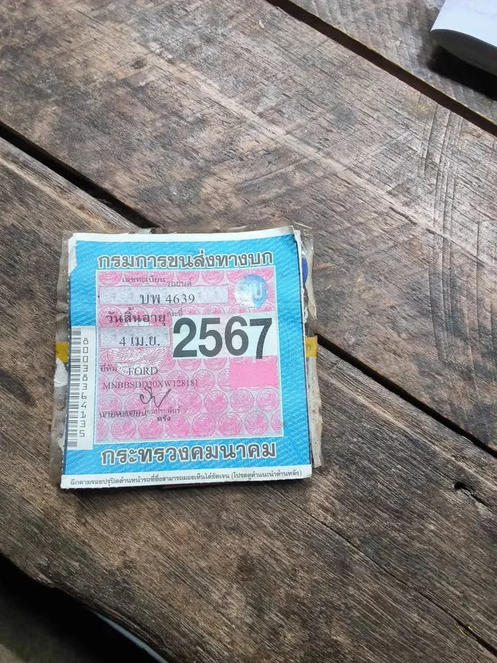 2000 Mazda 2500 Fighter V 2