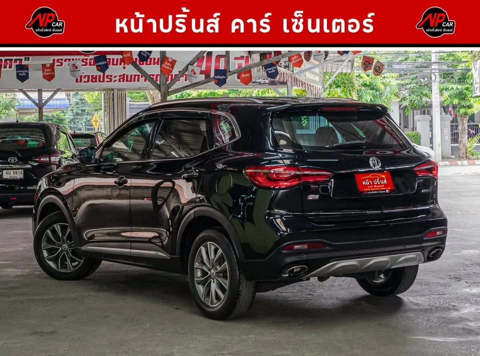 2019 MG HS 3