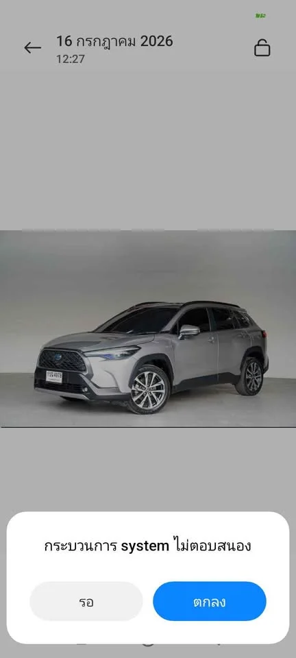 2020 Toyota Corolla Cross XG10 2
