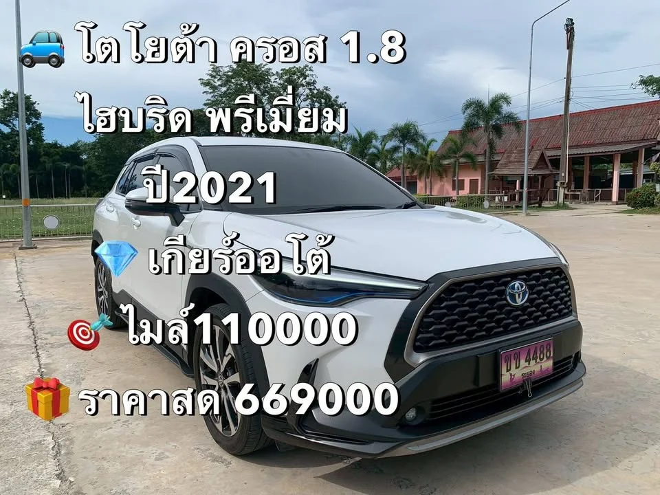 2021 Toyota Corolla Cross XG10 2
