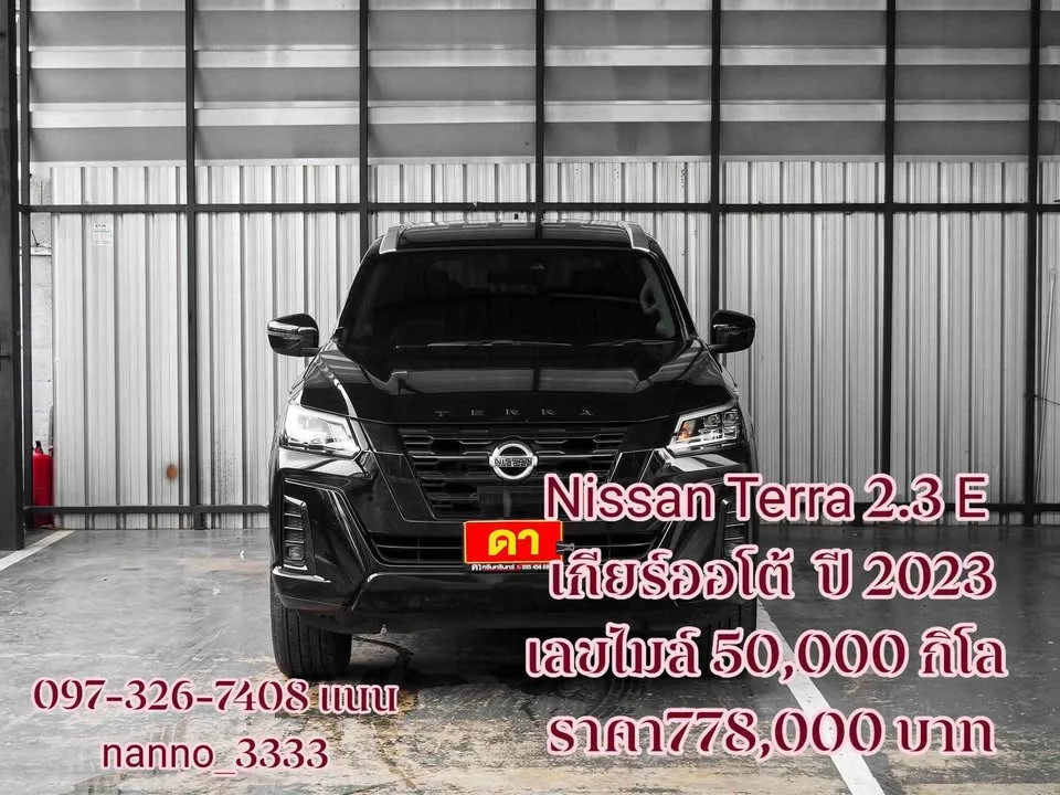 2023 Nissan Terra 2