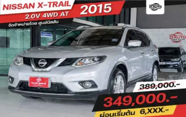 2015 Nissan Terra 3